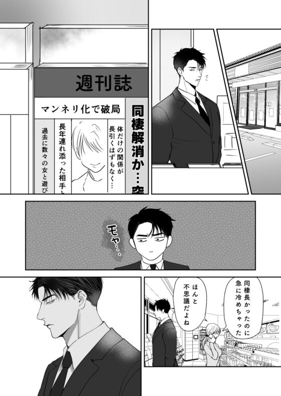 俺たち、これから5