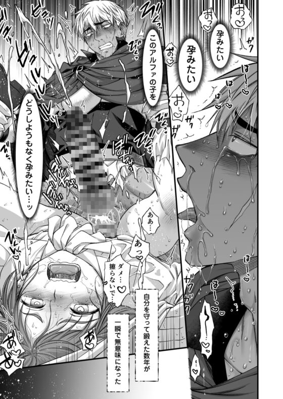 最強戦士は可憐な運命にあらがいたい！