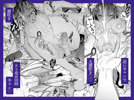 生意気で無愛想な後輩・恩田が絶倫甘えん坊になりまして？？？