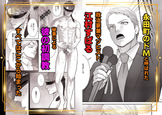 お父上の教育係2