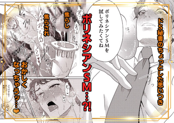 お父上の教育係2