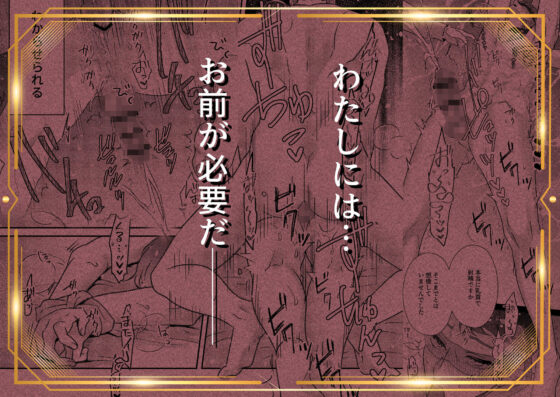 お父上の教育係2