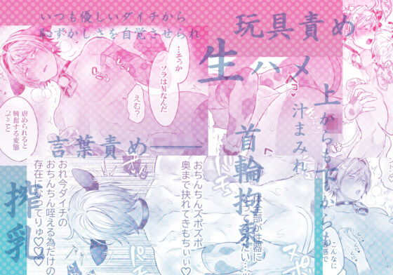 特濃！！搾乳牧場 ラブメイク☆カウ