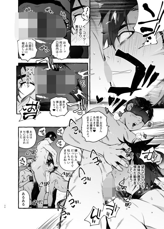 わんわんお義父さん7＋α