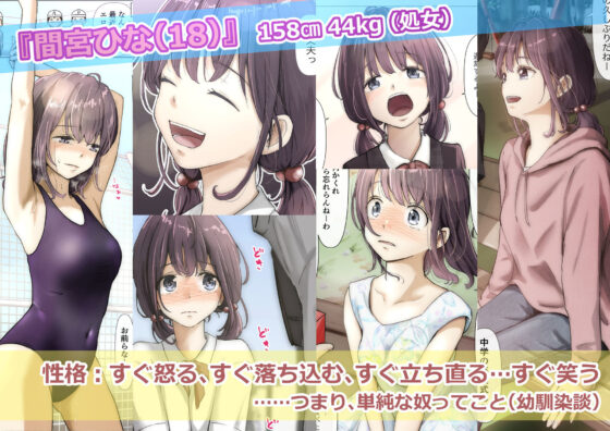 きみの全てを奪うまで ‐総集完全版‐