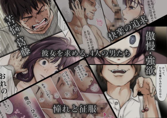 きみの全てを奪うまで ‐総集完全版‐