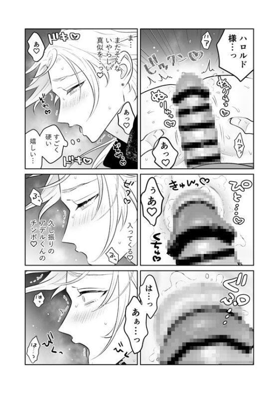 中出し10回チャレンジ2-失敗したら一生ふたなり- [地国] | DLsite がるまに