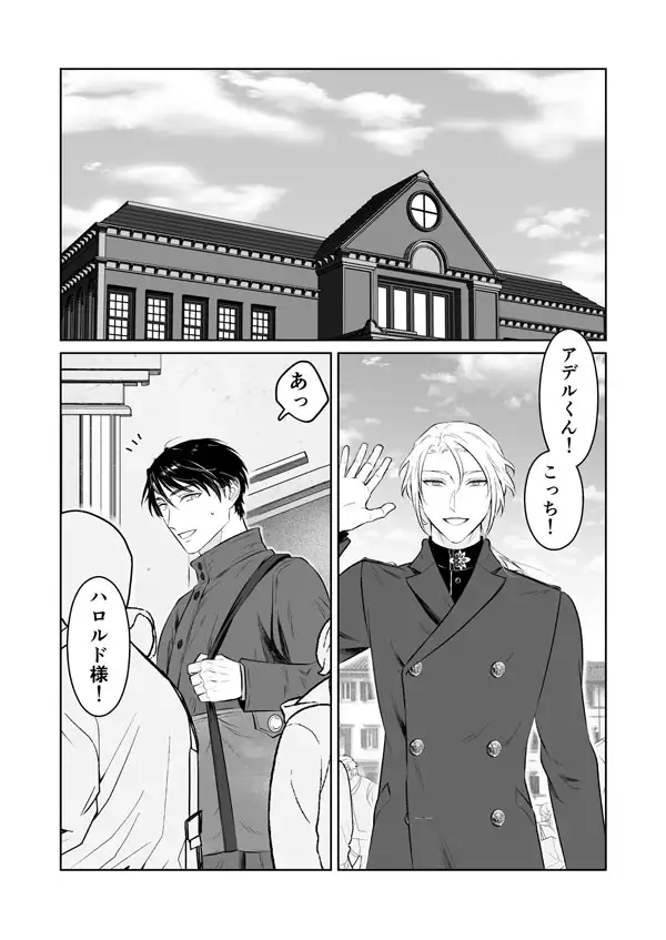 中出し10回チャレンジ2-失敗したら一生ふたなり- [地国] | DLsite がるまに