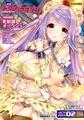二次元ドリームマガジンVol.130 [キルタイムコミュニケーション] | DLsite 成年コミック - R18