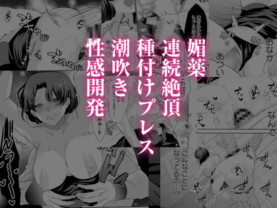 追放魔女は冷酷騎士の重すぎる愛に気付かない〜何度イッても終わらない暴走発情エッチ〜