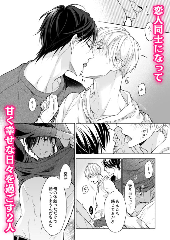 マッスルエンカウント後編