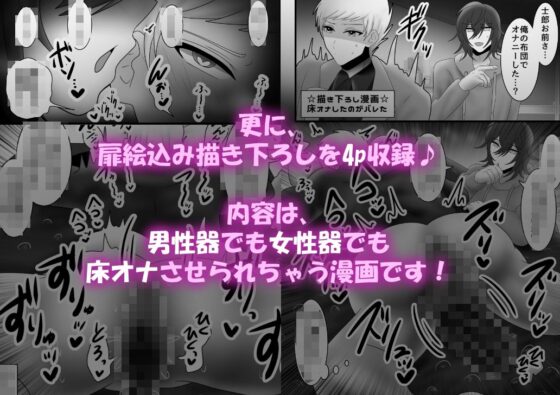 【全18作】士郎-シロウ-くんは発情が止められない【もっと総集編】