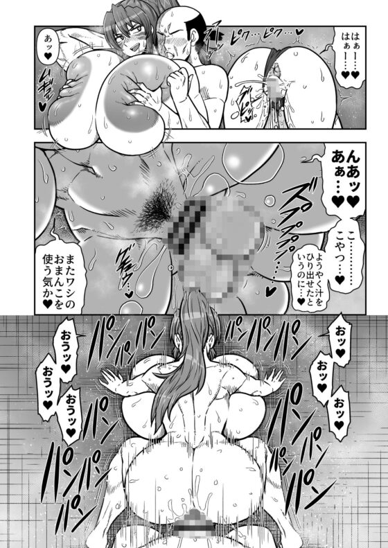 まぐわい雨宿り