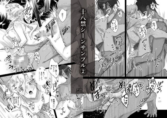 熱砂の女王 獅子の妻【後編】