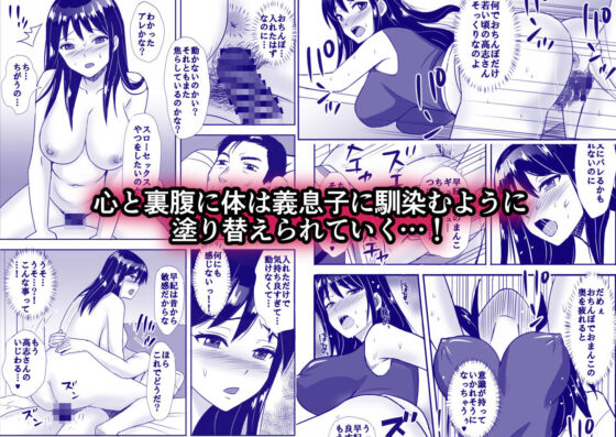 エクリプス近親相姦作品集 5作品＋未発表1作品収録！