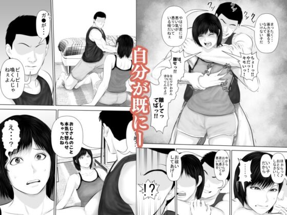 飛んで火に入る3