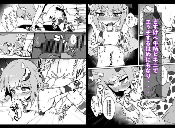 ルルくんは助けたい