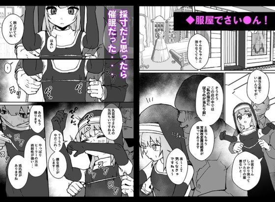 ルルくんは助けたい