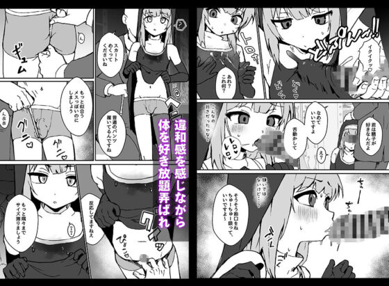 ルルくんは助けたい