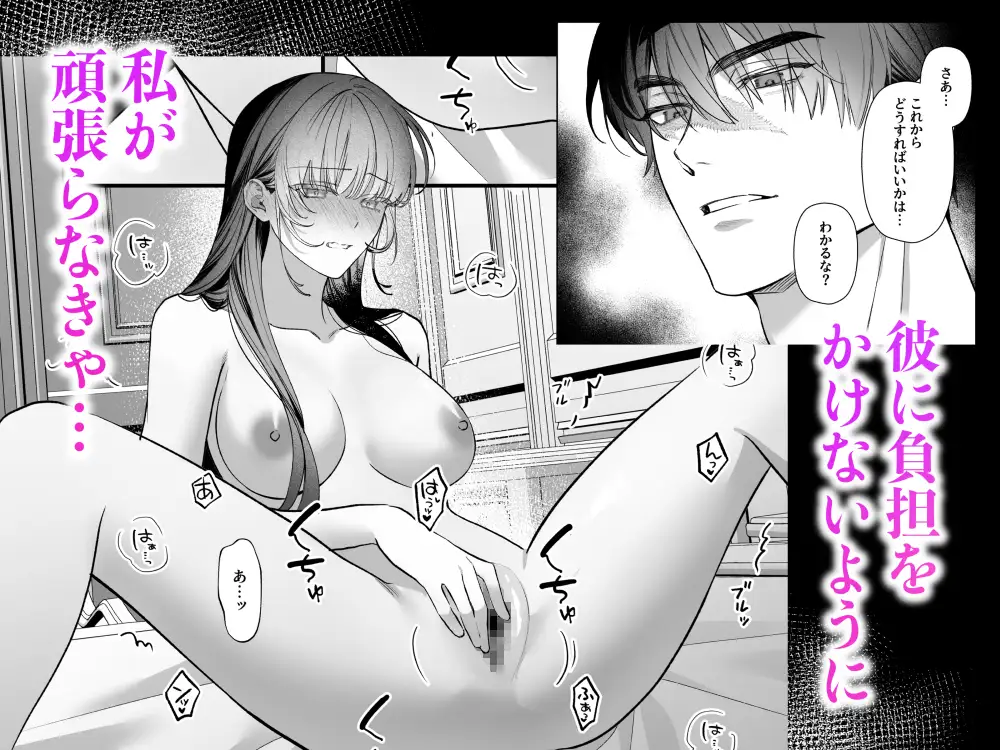 旦那様今夜は寝かせてください-蜜伽奉仕編- [DARKMOON] | DLsite がるまに