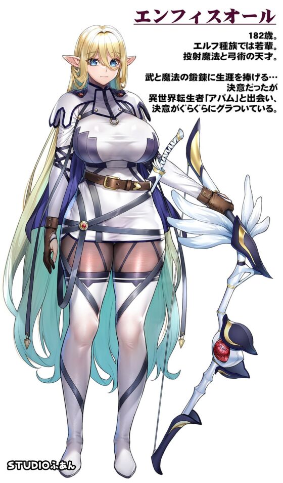 行き遅れ182歳処女エルフ妊娠TL版