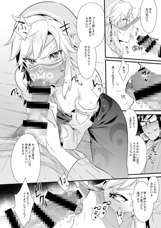 勇者の再録本チャレンジ