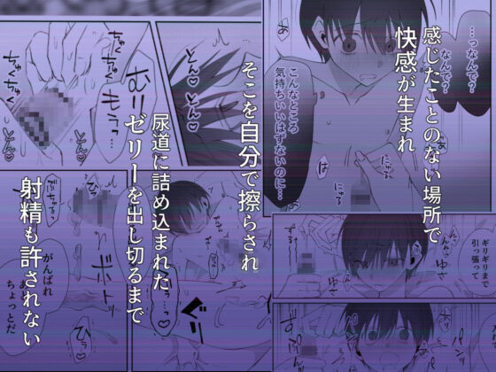 殿谷くんは本当に最低です