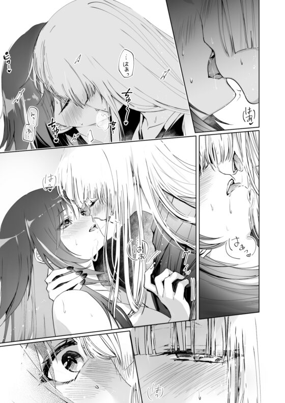 Melody [umaura.] | DLsite 同人 - R18