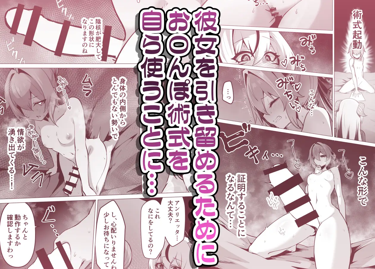 最強種族の龍の娘がしつこく子作りをねだってくるのでふたなりちんちんでわからせる話 [箸置き] | DLsite 同人 - R18