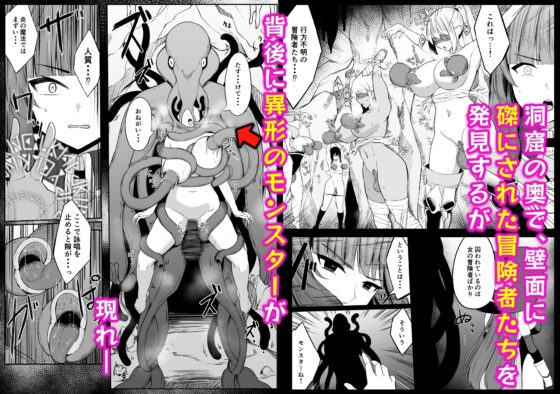 最強ウィッチがエナジードレインされて敗北する話 [おもちのもち屋] | DLsite 同人 - R18