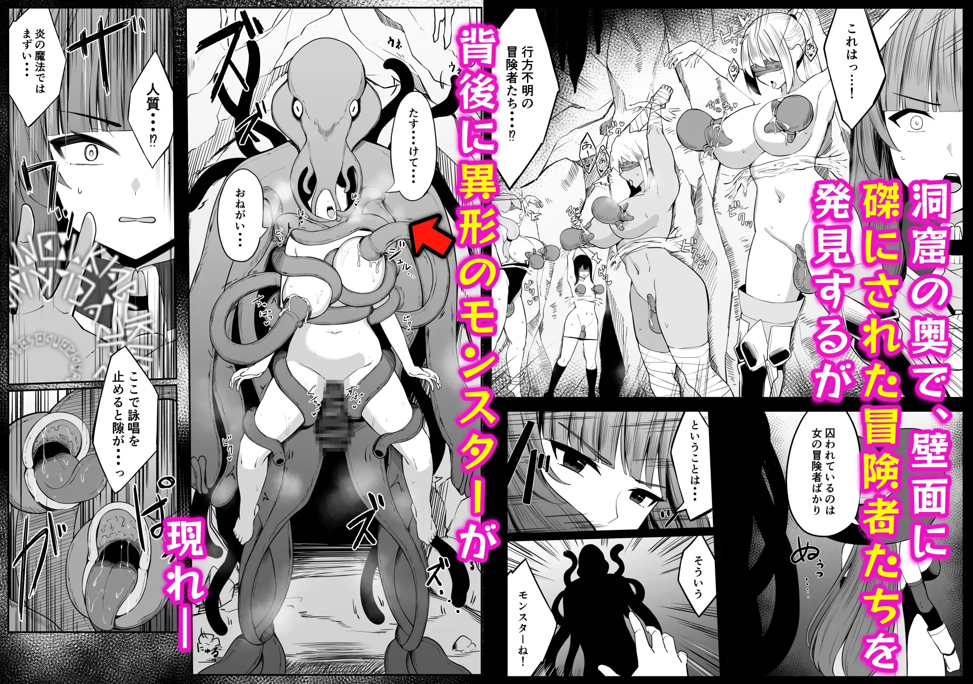 最強ウィッチがエナジードレインされて敗北する話 [おもちのもち屋] | DLsite 同人 - R18