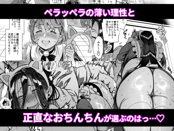 彼女の姉(淫キャニート)に寝取られた俺 [ホークビット] | DLsite 同人 - R18