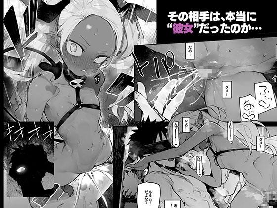 清楚×反転2 処女のサキュバスと秘密の契約 [ひょこ道] | DLsite 同人 - R18