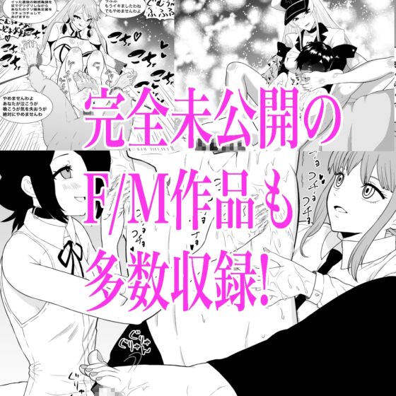 くすぐりリクエスト集 BOCHO BOCYO REQUESTS ARCHIVE: 2021-2026 [ボチョボチョ・ゲゲル] | DLsite 同人 - R18