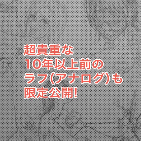 くすぐりリクエスト集 BOCHO BOCYO REQUESTS ARCHIVE: 2021-2026 [ボチョボチョ・ゲゲル] | DLsite 同人 - R18