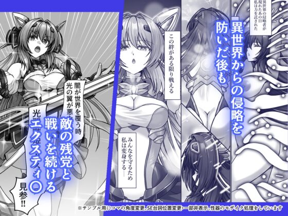 今日はたくさん回復してね [ブンナゲワークス] | DLsite 同人 - R18