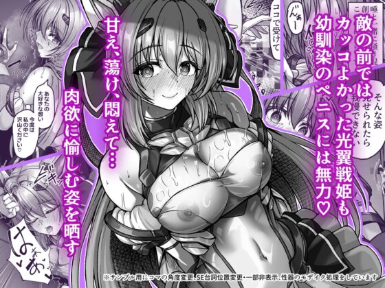 今日はたくさん回復してね [ブンナゲワークス] | DLsite 同人 - R18