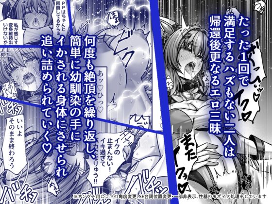 今日はたくさん回復してね [ブンナゲワークス] | DLsite 同人 - R18