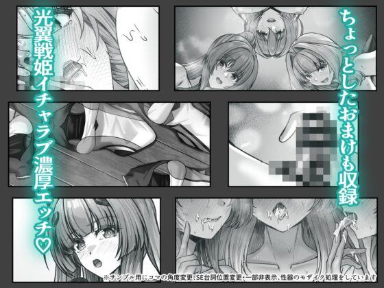 今日はたくさん回復してね [ブンナゲワークス] | DLsite 同人 - R18