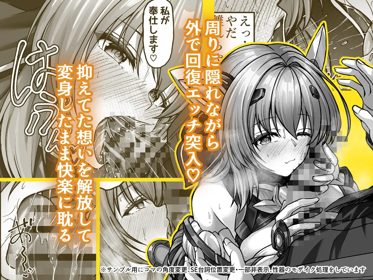 今日はたくさん回復してね [ブンナゲワークス] | DLsite 同人 - R18