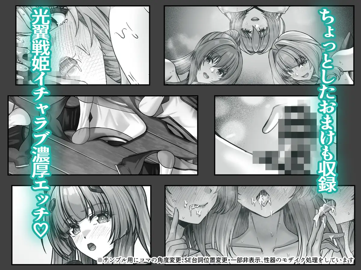 今日はたくさん回復してね [ブンナゲワークス] | DLsite 同人 - R18