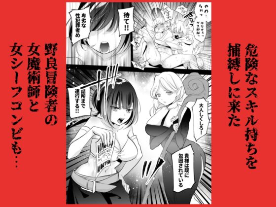 ポルチオ開発レベル99+ [ぺんぎんねこ] | DLsite 同人 - R18