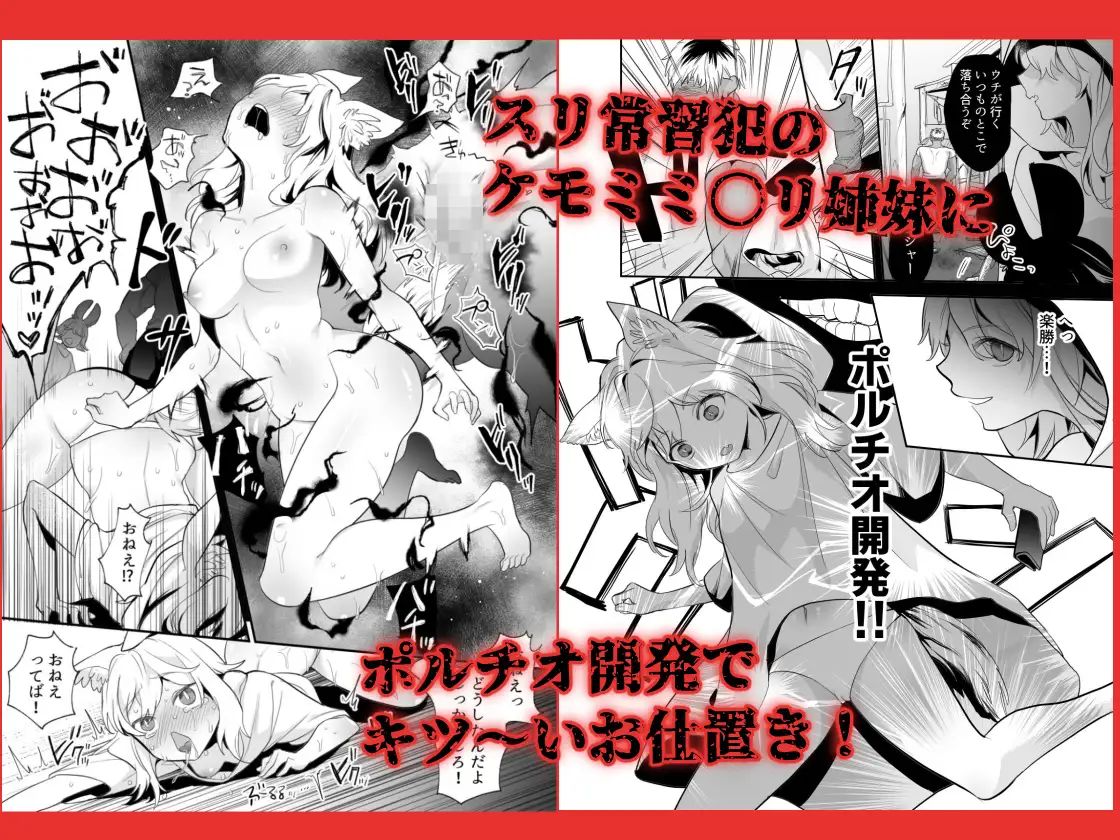 ポルチオ開発レベル99+ [ぺんぎんねこ] | DLsite 同人 - R18