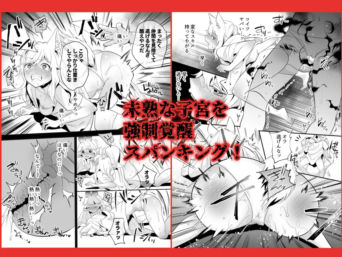 ポルチオ開発レベル99+ [ぺんぎんねこ] | DLsite 同人 - R18