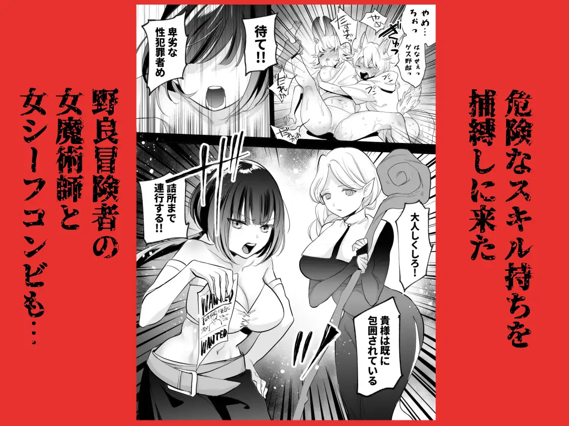 ポルチオ開発レベル99+ [ぺんぎんねこ] | DLsite 同人 - R18