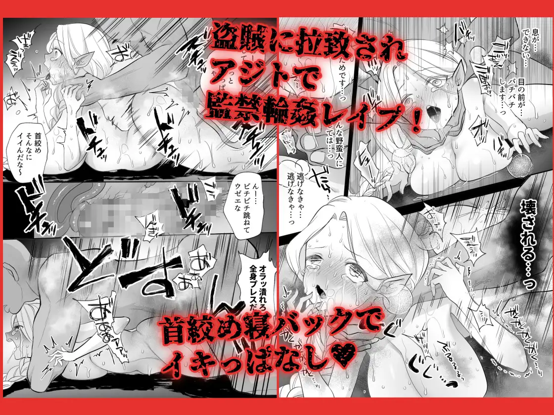 ポルチオ開発レベル99+ [ぺんぎんねこ] | DLsite 同人 - R18