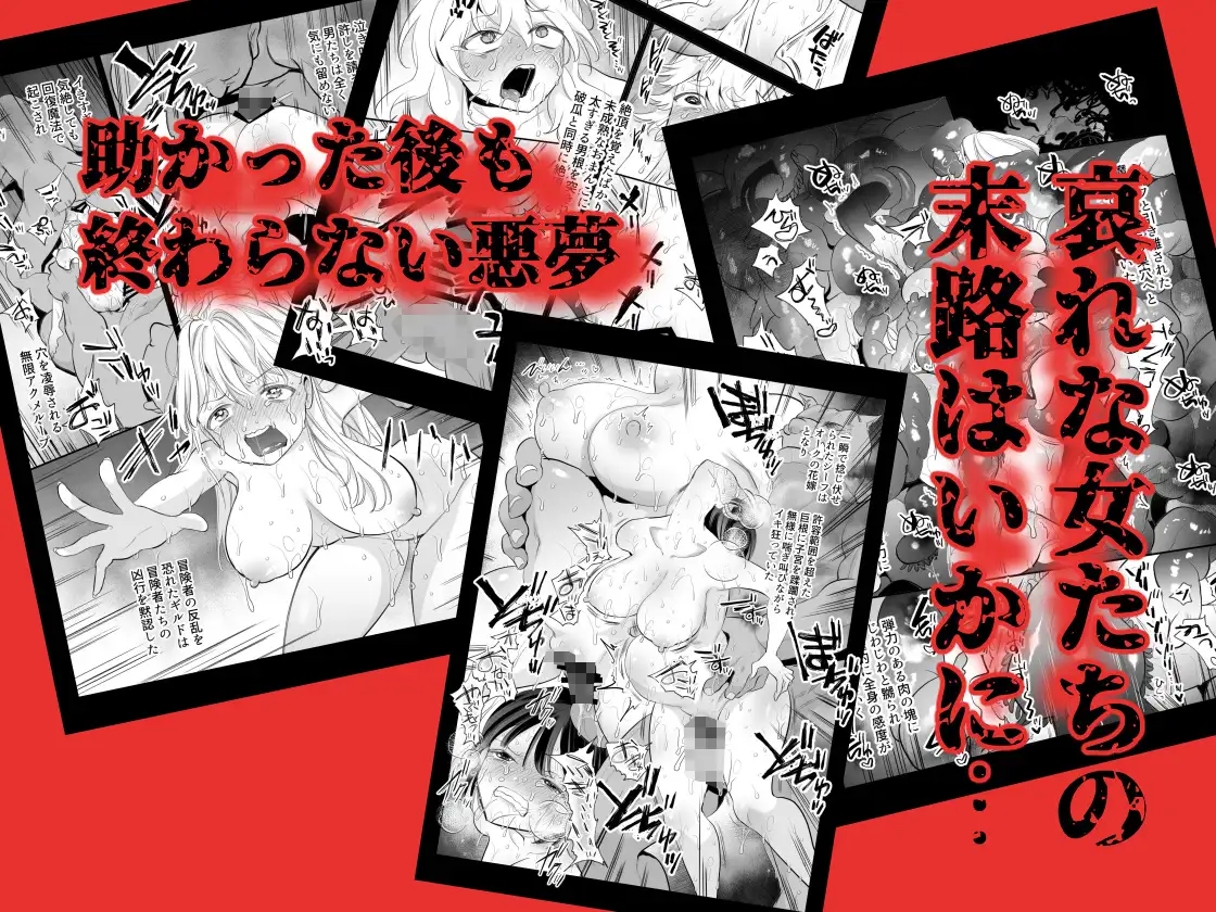 ポルチオ開発レベル99+ [ぺんぎんねこ] | DLsite 同人 - R18