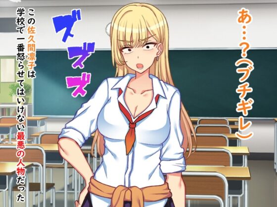 二人いじめ〜強○羞恥いじめ地獄〜爆笑変態芸をやらされる底辺パシリとして変顔しながらガニ股くぱぁで人生終了貧乏生活→強○AV出演、尊厳ゼロの無様エロ珍芸奴○の日々 [怒りのもふもふ金玉が激突商会] | DLsite 同人 - R18