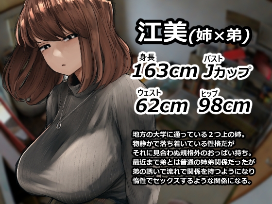 支援サイトまとめ集 [反発属性] | DLsite 同人 - R18