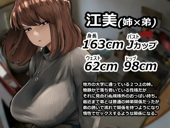 支援サイトまとめ集 [反発属性] | DLsite 同人 - R18